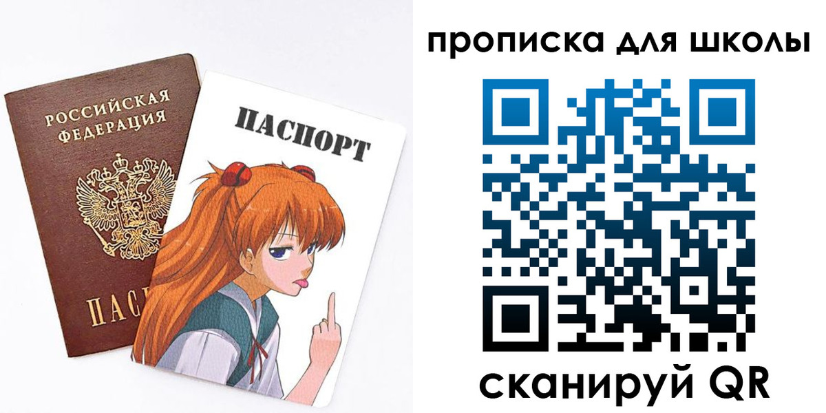 временная прописка в Медногорске